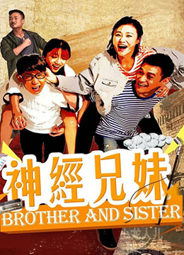 《血色爱情1》主视觉