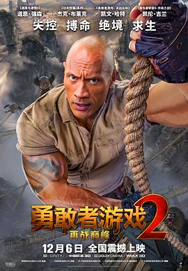 《三嫁惹君心》喜堂对质